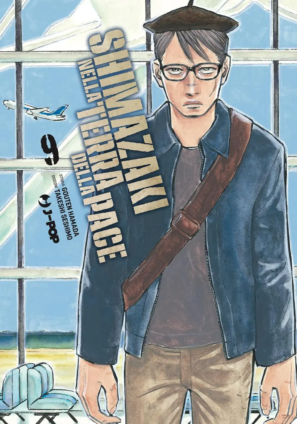 Volume cover